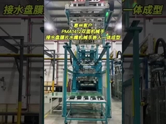 ईपीएस एल्यूमीनियम मोल्ड मशीन स्पेयर पार्ट्स